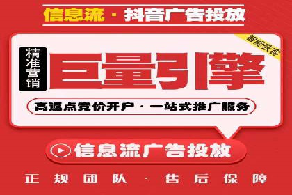 某行业SEM竞价代运营全流程解析及效果展示