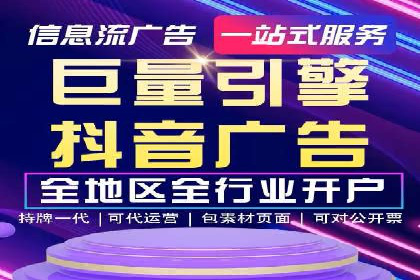 案例解读：百度广告竞价助力品牌知名度提升
